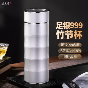 999纯银杯子价格报价行情- 京东