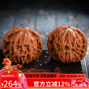 核头文玩核桃价格报价行情- 京东