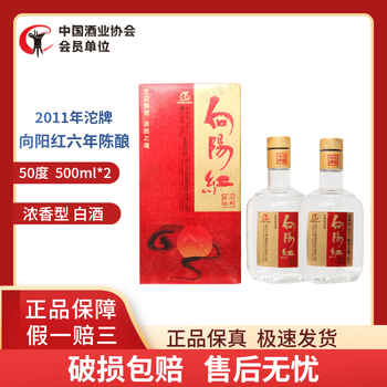 舍得酒六年价格报价行情- 京东