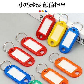 格立特（gelite）不锈钢加厚钥匙盘18位+19个标记牌圆环圈 旋转式防刮钥匙收纳器 多钥匙分类管理盘 便携钥匙扣