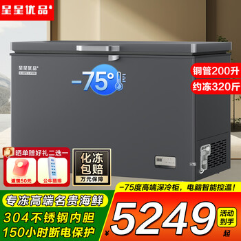 低温储藏库 25/-40 ℃ (立式)-浙江和利制冷设备有限公司