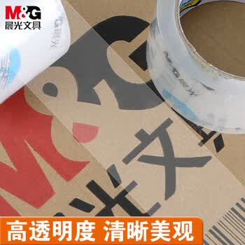 晨光（M&G）透明封箱胶带打包胶带60mm*40y仓库快递封箱打包普透普惠胶带家用办公AJD95799-5卷/筒