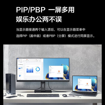 AOC办公显示器 34英寸 4K高清 100Hz 内置音箱带鱼屏 21:9电脑屏幕 低蓝光 办公商用显示屏 U34P2M AOC办公显示器 34英寸 4K高清 100Hz 内置音箱带鱼屏 21:9电脑屏幕 低蓝光 办公商用显示屏 U34P2M