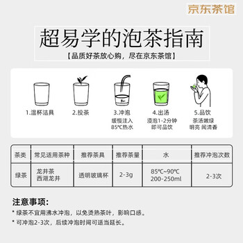 贡牌2026新茶上市 绿茶经典西湖龙井茶AAA特级250g明前纸包源头直发