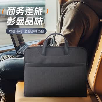 晨光（M&G）事务包公文包商务男女职业文件袋涤纶手提包文件包资料袋黑色V-ABB904U1 1个装