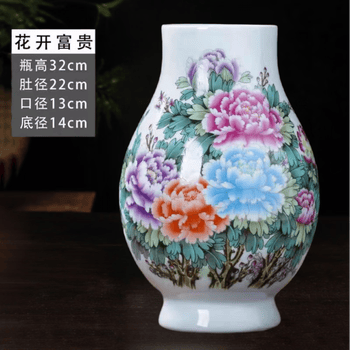 景德镇花瓶山水画品牌及商品- 京东