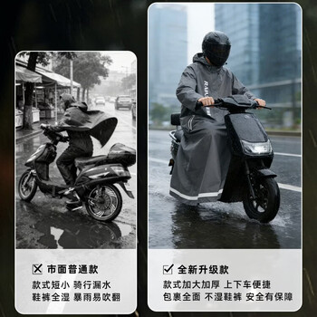 琴飞曼雨衣雨衣电动车雨衣雨衣骑手专用一体式长款全身雨衣防暴雨灰色3XL