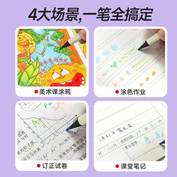 晨光（M&G）24色油性彩色铅笔学生美术绘画填色儿童画画六角杆绿筒老师推荐单筒装AWP34305