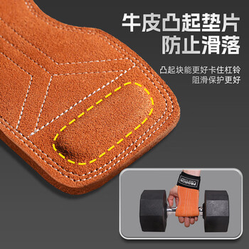 PROIRON普力艾  助力带健身硬拉双层牛皮护掌防滑引体向上辅助 棕色L码