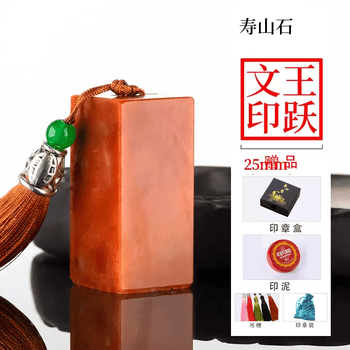 寿山石产地品牌及商品- 京东