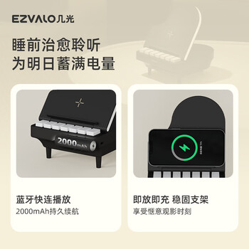 几光蓝牙音箱音响钢琴灯无线充电小夜灯氛围灯桌面多功能音乐台灯男女小众高级创意实用生日礼物