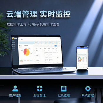 科密(comet) CX08S 4G版GPRS巡更棒 巡更机 电子巡更系统 保安巡逻棒 物业巡更打点棒 带显示屏