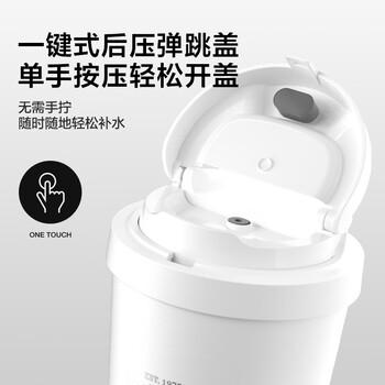 乐扣乐扣（LOCK&LOCK）陶瓷覆层元气保温保冷咖啡杯男女随行便携儿童水杯子550ML象牙白