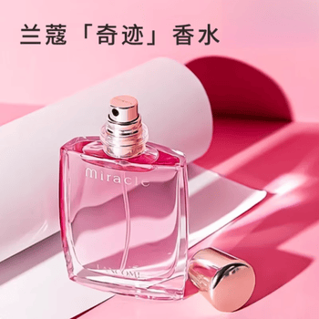 兰蔻香水50ml价格报价行情- 京东