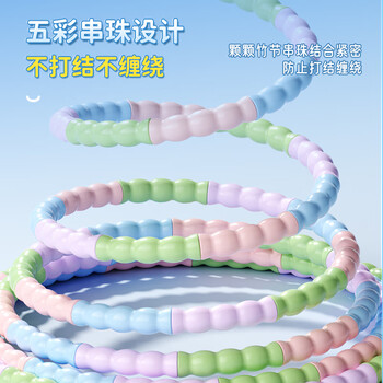 李宁（LI-NING）竹节跳绳儿童小学生幼儿园3-5-6-12岁一年级初学考试训练沙专用式