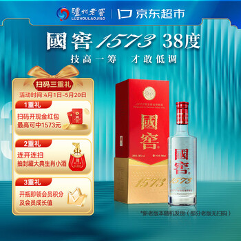 白酒　南将20 500ml 南将名酒