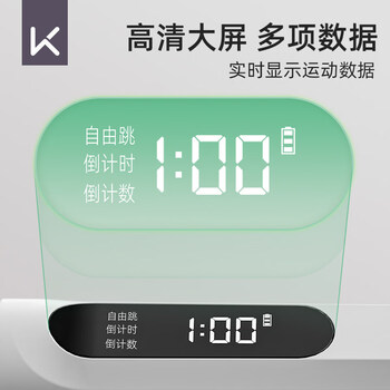 Keep跳绳成人计数燃脂减肥专用暴瘦健身学生中考考试-灰色长绳