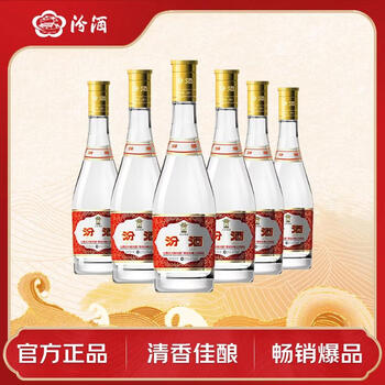 50年酒价格报价行情- 京东