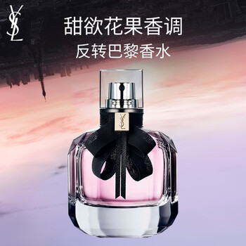 圣罗兰女士香水价格及图片表- 京东
