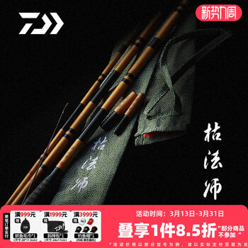 枯法师天成- 京东
