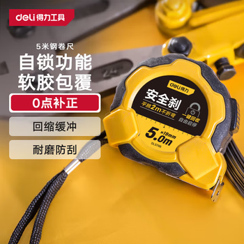 测量工具品牌及商品- 京东