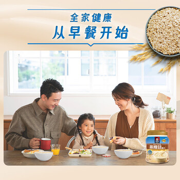 桂格（QUAKER）蒸糯即食糯燕麦片860克 营养早餐 软糯拉丝 口感细腻