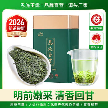 恩施玉露茶富硒茶价格报价行情- 京东