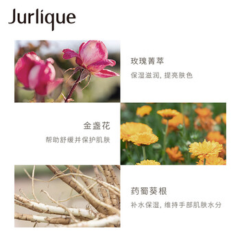 茱莉蔻（Jurlique）玫瑰手部洗护礼盒(护手乳300ML+洗手液300ML) 保湿滋润