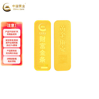au9999黄金价格报价行情- 京东