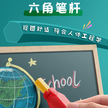 金值2500支白色无尘粉笔箱装粉笔黑板报专用粉笔鲜艳儿童家用粉笔教师专用粉笔无尘无毒黑板绘画专用