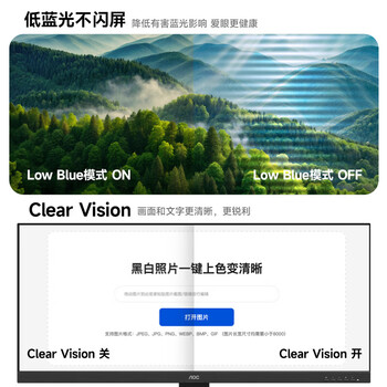 AOC办公显示器 34英寸 高清 超宽屏21:9带鱼屏 Type-C接口 升降旋转窄边框 设计办公显示屏 Q34P2C