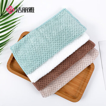 洁丽雅（Grace）柔软菠萝格方巾清洁巾吸水速干抹布巾8条装厨房清洁毛巾