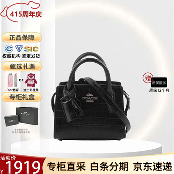 minitmute鳄纹裂皮黑色小号mini包/双肩带 鱷魚皮MINI - 京东