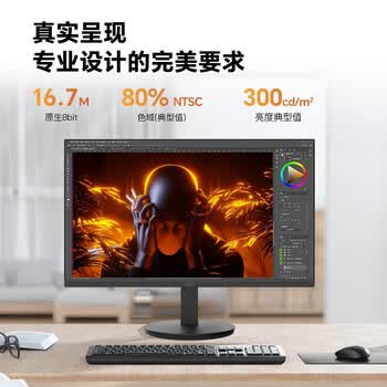 AOC办公显示器 27英寸 100Hz高清 窄边框 IPS低蓝光 商务办公电脑显示屏 27E11H