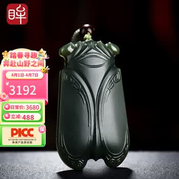 中古 和田玉 象彫 漢代風 手持玉 CL0081 汉代和田玉型号规格- 京东