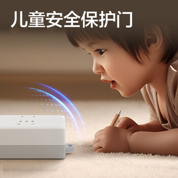 得力(deli)3C认证国标安全插座/插排/插线板/接线板/排插/拖线板 总控开关 儿童保护门 6位5米 18257 得力(deli)3C认证国标安全插座/插排/插线板/接线板/排插/拖线板 总控开关 儿童保护门 6位5米 18257