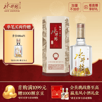 水井坊 白酒 750ml 2本セット ShuiJingFang Gift Set 水井坊750ml $135 - Uncle Fossil Wine&Spirits