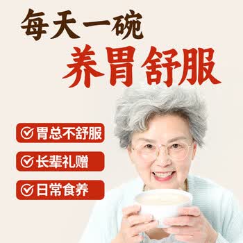 江中猴姑【端午礼盒】米稀原味米糊30天猴头菇养胃早餐老年人营养900g