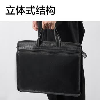 得力（deli）双层公文包事务包/拉链袋手提袋商务会议男电脑包便携商务文件资料收纳包文件袋 新老款随机黑色