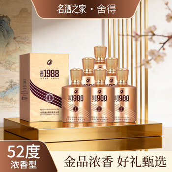 舍得 中国酒 白酒 500 ml*2 52% vol Amazon.co.jp: 品味舎得 五代 アルコール52度 500ml 箱付 中国酒 白酒