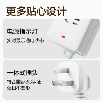 得力（deli）3C认证国标安全插座 插排/插线板/排插/插板/接线板 4位独立分控开关 全长2米 27040-02
