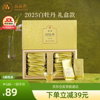 品品香白牡丹- 京东
