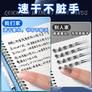 晨光（M&G）按动中性笔0.5mm黑速干刷题学生考试办公签字笔签字笔颜色随机V-AGPK4901 3支