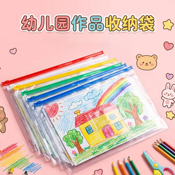 绿文12个A4透明文件袋办公资料档案收纳袋试卷拉边袋学生用中高考试笔袋票据袋防水拉链袋幼儿园作品袋