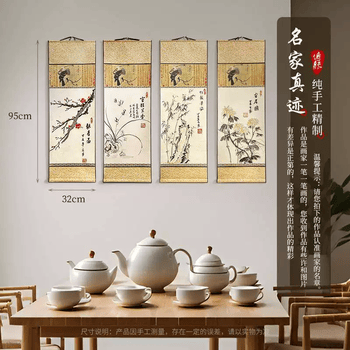 四扇屏梅兰竹菊图片- 京东