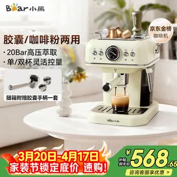 奶泡蒸汽机品牌及商品- 京东