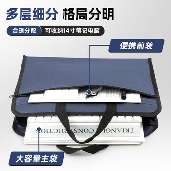 晨光（M&G）加宽手提袋会议包事务包文件包加厚大容量拉链袋电脑公文包黑色V-ABB904T9 1个装