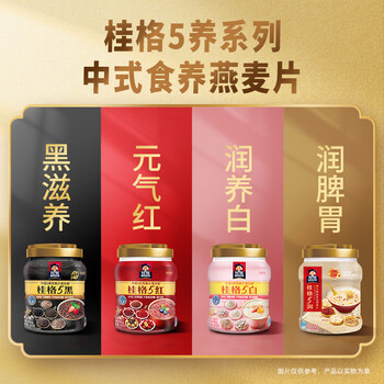 桂格（QUAKER）5白混合即食燕麦片860克 添加茯苓 添加薏苡仁 富含烟酰胺