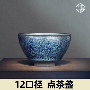 宋代建窑兔毫盏图片- 京东