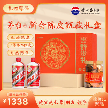 200ml酒型号规格- 京东